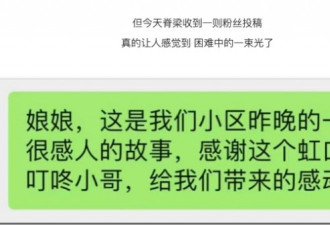 上海跳楼后续：女孩尸骨未寒凶手喊冤
