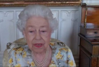 英国女王：感染新冠病毒让人精疲力竭