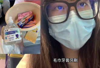妹子染新冠被隔离上海方舱医院 分享真实日常
