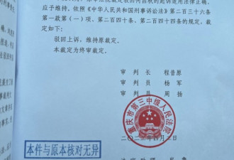原媒体人刘虎披露亿万富翁淫乱丑闻被诉诽谤
