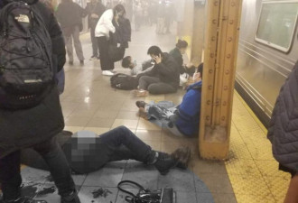 纽约地铁站爆枪击：歹徒戴防毒面具逃逸