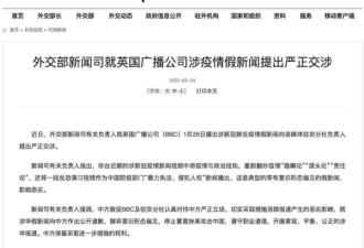BBC对上海的报道太真实!简直不像西方媒体
