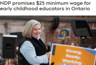 安省NDP承诺早教工作者最低时薪25元