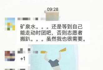 上海封控社区被指团购成箱可乐榴莲引议