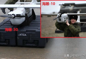 俄军新版无人机被击落！光电侦察设备短板明显