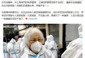 35年前的上海，2个月战胜了感染31万人的疫情