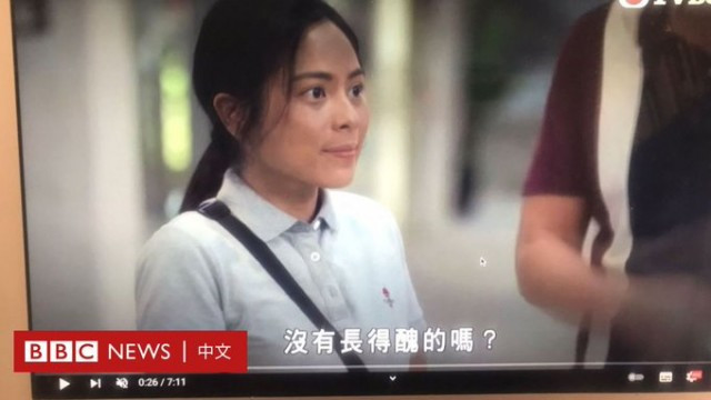 港女演员涂深肤色演菲佣TVB电视剧引种族?视之争 加拿大家?