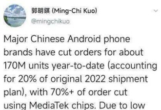 用户迟换机 芯片不给力 中国手机难破卷