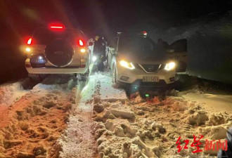 游客遇暴风雪被困巴朗山垭口，救援队深夜营救