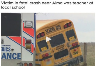 安省11学生惊魂：教师驾车与校巴相撞当场死亡