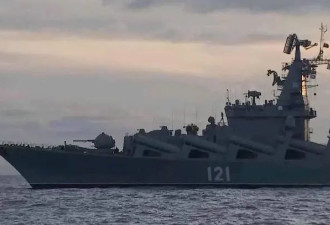 俄罗斯国防部：黑海舰队旗舰弹药爆炸 严重受损