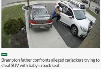 视频:父亲带娃在家门口差点被抢车 后座有婴儿