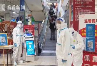 新闻联播报道上海超市，被质疑是群演摆拍