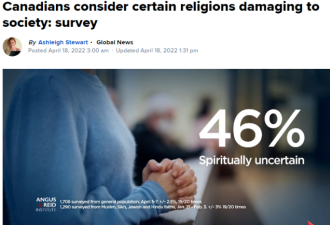 加拿大人认为宗教危害社会 四大教徒数量将翻倍