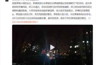 上海小区组织唱歌，居民到点一起骂居委？
