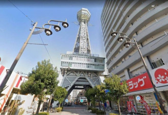 日本通天阁巨型熘滑梯完工 造价引热议