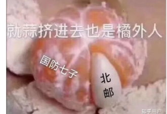 传微软停招部分中国大学学生？