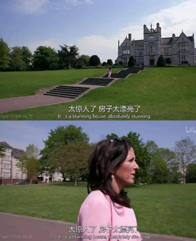 英国富豪每年在??身上狂掷900万！为了教育?女，他们都把钱花哪儿了？_妮娜