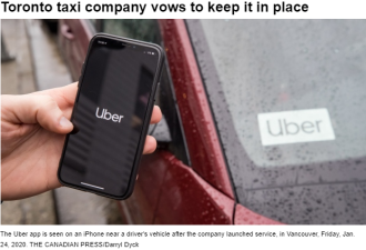 拼车公司Uber不再要求乘客戴口罩