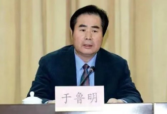 北京市政协副主席卫健委主任于鲁明被查