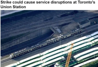 多伦多联合车站因罢工可能出现服务中断