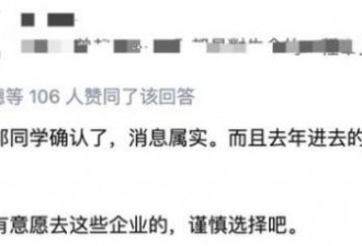 微软亚麻跟进 美国制裁中国高校来真的