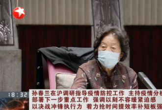 关于疫情 上海官媒披露了几个关键信息