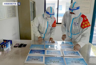 上海三人伪造 11 张防疫通行证被警方查处