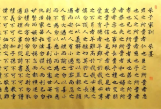 仅516字的家训  影响了中国人300多年