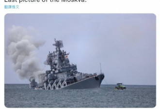 莫斯科号沉没启示 中国主力舰群堪忧