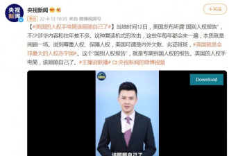 加拿大华人因反映上海封城被警方警告小心坐牢