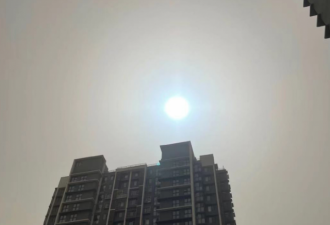北京出现火星同款“蓝太阳” 刷爆朋友圈