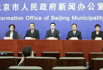 北京新增4例确诊10例阳性，含10名学生