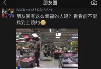 报上海超市恢复营业 摄影师 : 封城前拍的