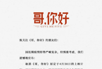 没新片的日子，电影院开始放刘畊宏直播