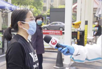 上海女子反复出现被指&quot;群演&quot; 当事人发声