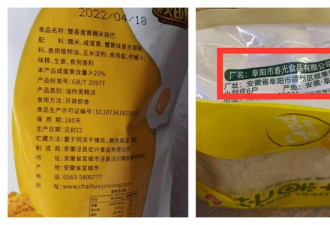 上海防疫物资频出况状：食物致腹泻