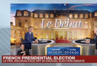 法国总统大选马克龙勒庞选前辩论