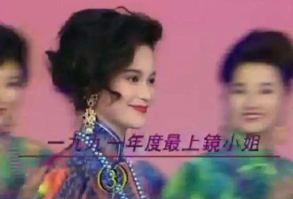 吴京绯闻女友身陷丑闻！如今沦落菜场摆摊