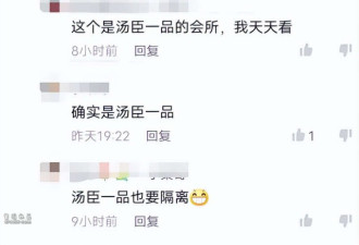 李湘为上海发声遭网友逼捐 疑和前夫王岳伦同居