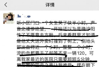 上海外卖小哥流光血 却等不到一公里外的救护车