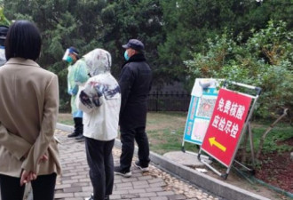 北京疫情升温 再次扩大核酸检测范围