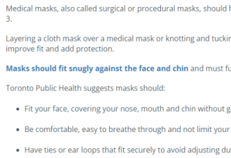 安省大学延长防疫政策 多大室内须戴医用口罩