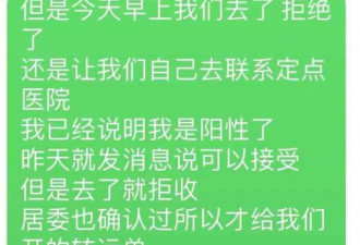 白血病女孩称上海医院拒收：已现血斑