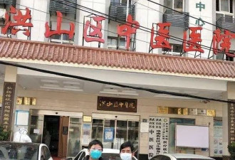 北漂中医在沪指导抗疫 给上海人装铁网硬隔离