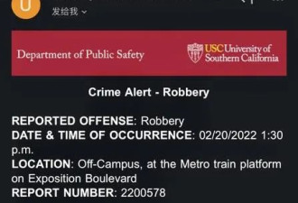 中国留学生手机被抢，手机比人先回国！