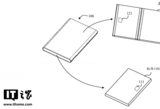 小米手机新专利获授权：柔性屏可拆离机体