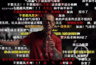 揭秘中国最牛机构：一周捧红刘畊宏