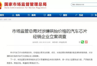 上海疫情 带火了深圳华强北的这一产业？