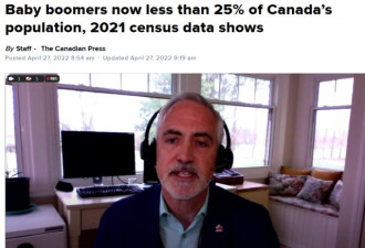 加拿大发布最新人口普查：跨性别者突破10万